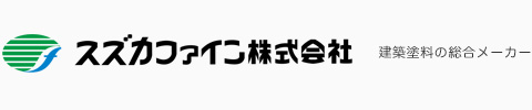 スズカファイン